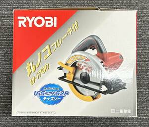 RYOBI　リョービ　丸ノコ　W-1700　電動丸ノコ　工具　電動工具　ブレーキ付き　165mm×52P　チップソー