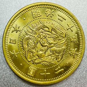 旧20圓金貨 明治25年 シカゴ博覧会出品用　レプリカコイン　旧20円　#br