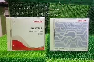 『psi』 ホンダ DBA-GK8 / DBA-GK9 シャトル サービスマニュアル & 電子配線図 メール便（370円）対応
