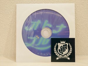 限定100枚 オトナブルー CD 新しい学校のリーダーズLimited to 100 sheets　青春日本代表　ATARASHII GAKKO!　SUZUKA　MIZYU　KANON　RIN
