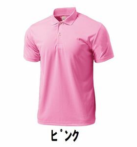 999円 新品 レディース メンズ 半袖 ポロシャツ ピンク サイズ120 子供 大人 男性 女性 wundou ウンドウ 335