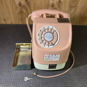 【10412P027】公衆電話 ジャンク品 鍵付き 料金箱付き ピンク電話 昭和レトロ ダイヤル式 アンティーク 当時物 電話機 インテリア 懐かし