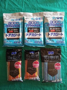 訳あり！未開封　長期保管品　エリエール　ドデカシート３点　シルコット　メンズボディシート&メンズフェイシャルシート２点