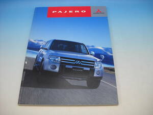 三菱　パジェロ　PAJERO　2007年10月　カタログ　パンフレット　主要諸元　当時物