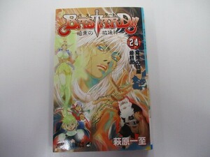 BASTARD!! 24 (ジャンプコミックス) k0603 B-4