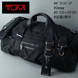 TUMI トゥミ 22350DH 2WAY ボストンバッグ マグワイア ダッフル バリスティックナイロン 黒 ブラック ショルダー 斜め掛け 旅行鞄 メンズ