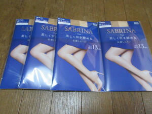 グンゼサブリナ美しく引き締めるMLサイズ新品ピュアベージュ4足日本製 定価合計2200円。