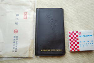 240501_405_22＞宮田自転車　MIYATA　古い手帳　と　マッチ（BOXのみ）　＞　昭和　資料