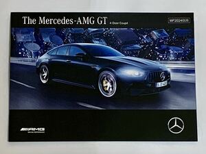 【Mercedes】最新版 AMG GT 4ドア クーペ 本カタログ (2024年1月版) メルセデス ベンツ