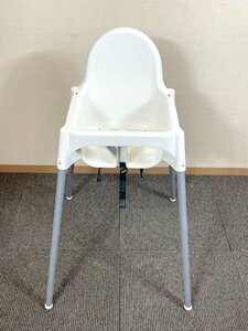 【福岡】ベビーチェア◆子供用椅子◆IKEA◆W560 H900(座面H540) D600◆モデルR使用品◆BR4005_Kh