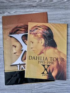 ＸJAPAN ツアーパンフレット 紙バッグ　DAHLIA TOUR 1995-1996 YOSHIKI hide　ヨシキ　ヒデ　エックス　X