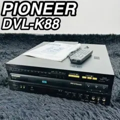 PIONEER パイオニア DVL-K88 DVD/LDプレーヤー 動作品
