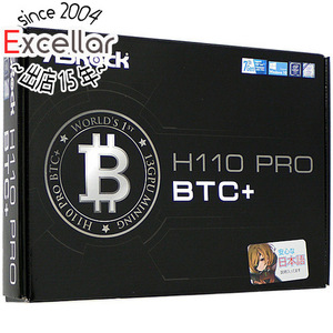 【中古】ASRock製 ATXマザーボード H110 Pro BTC+ LGA1151 訳あり 元箱あり [管理:1050023058]