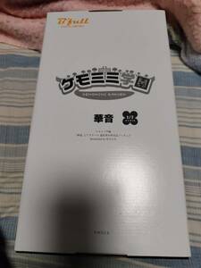 華音 illustrated by 秋乃える 「ケモミミ学園 ～水泳部員募集中!～」 1/7