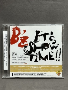 【非売品CD】B