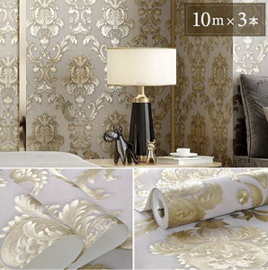 壁紙 ダマスク柄 オフホワイト ゴールド 3本セット 53cm×1000cm のりなしタイプ DIY 模様替え かわいい damask クロス 補修