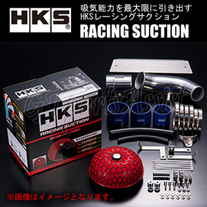 HKS INTAKE SERIES RACING SUCTION レーシングサクション アテンザスポーツ GH5FS L5-VE 08/01-12/11 70020-AZ103 ※2.5L FF ATENZA SPORT