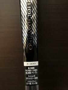 新品 正規品 シマノ(SHIMANO) 17 ホリデー磯 【3号 400】 サビキ釣り 磯竿 釣り竿