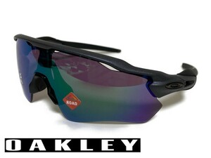 ラスト！OAKLEY RADAR EV PATH レーダーイーブイパス 9208-A1【スタンダードフィット】