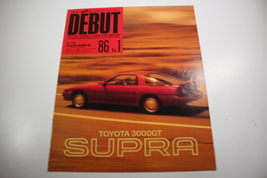 カタログ　　スープラ　SUPRA　TOYOTA　COROLLA　NEW　CAR　REPORT