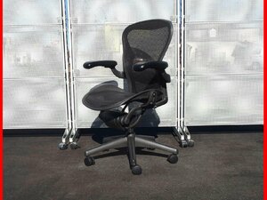 ★ 中古 Hermanmiller ハーマンミラー アーロンチェア クラシック Bサイズ フル装備 ランバー ダイアル肘 座面に破れあり（中）