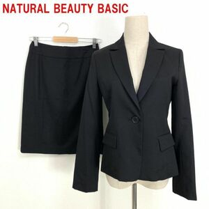 A2011 ナチュラルビューティーベーシック スーツセット ウール 黒 NATURAL BEAUTY BASIC テーラードジャケット ひざ丈スカート L