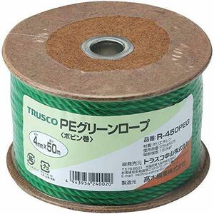 TRUSCO(トラスコ) PEグリーンロープ 緑 4mm×50m 3つ打タイプ R-450PEG