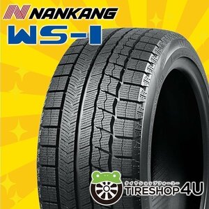 2023年製 NANKANG WS-1 215/45R17 215/45-17 91Q XL スタッドレス タイヤ ナンカン WS1 AW-1 AW1よりお得 在庫有 4本送料税込38,280円~