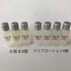 SK-Ⅱ フェイシャル トリートメント エッセンス（一般肌用化粧水）10ml×3個、クリアローション（ふきとり用化粧水）10ml×4個 SK2