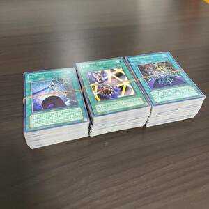 遊戯王 カード 魔法 キラ レア 280枚 セット まとめ売り 大量