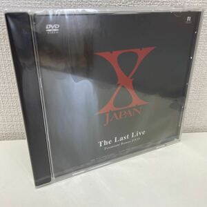 【新品未使用品】【1円スタート】 X JAPAN The Last Live Premium Bonus DVD