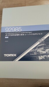 TOMIX 373系電車（特急東海・ムーンライトながら）6両セット 92985　トミックス