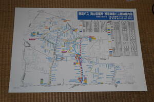 【送料220円～】西武バス　車内の紙の路線図 滝山営業所/西原車庫