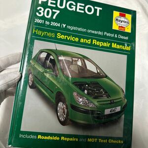 PEUGEOT307 ヘインズHaynesプジョー/ガソリン2001-2004サービス&リペアマニュアル配線図付き整備書 整備本 manual