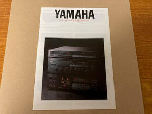 カタログ YAMAHA 2
