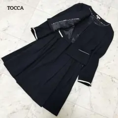 【美品】TOCCA スカートスーツ セットアップ リボン ノーカラー