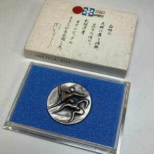 札幌オリンピック 岡本太郎 デザイン　純銀SV1000 記念メダル 