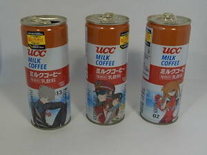 ■空缶-2 エヴァンゲリオン 缶コーヒー 3缶セット UCC MILK COFFEE 