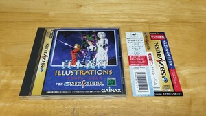 ★SS「貞本義行イラストレーションズ」帯・ケース・取説・ハガキ・カタログ・申込書付き/SEGA SATURN/セガサターン/画集/レトロゲーム★