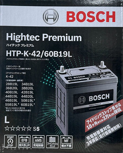 【送料込】BOSCH K42/60B19L Hightec Premium【アイドリングストップ車対応】