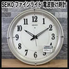 SEIKO　セイコー　ファインライト　電波掛け時計　KX393　夜でも見える