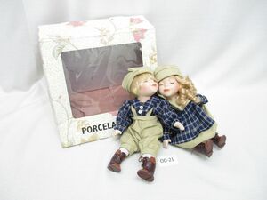 OD-21【箱付/2体セット】ポーセリングドール ペア キスカップル■PORCELAIN DOLL■人形/男の子/女の子/陶器/西洋人形