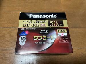 パナソニック BD-RE DLタフコート 50GB 10枚　2SET20枚　今回だけ値下げします。