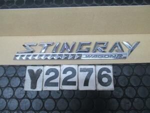 ワゴンR スティングレー　MH22S 　エンブレム　ステッカー　No.Y2276