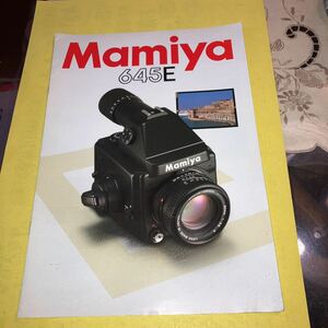カタログ　MAMIYA 645E 2000年　美品