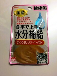aixia アイシア　猫　健康缶　まぐろ１００％ペースト　水分補給　（数量限定品）