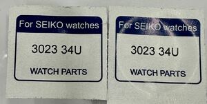 3023 34U TS920E (旧:3023 24Y MT920) SEIKO 二次電池　新品　2個セット