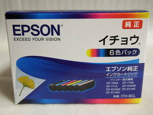 【送料無料】 EPSON 純正インク イチョウ ITH-6CL 6色パック 期限2025年10月