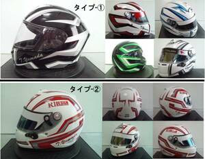 簡単貼付ヘルメット用カラーリングステッカー【送料込！】ＤＸ