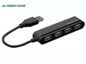 送料無料メール便 電源ON/OFFスイッチ付 4ポートUSBハブ GH-UH204SBK ブラック グリーンハウス